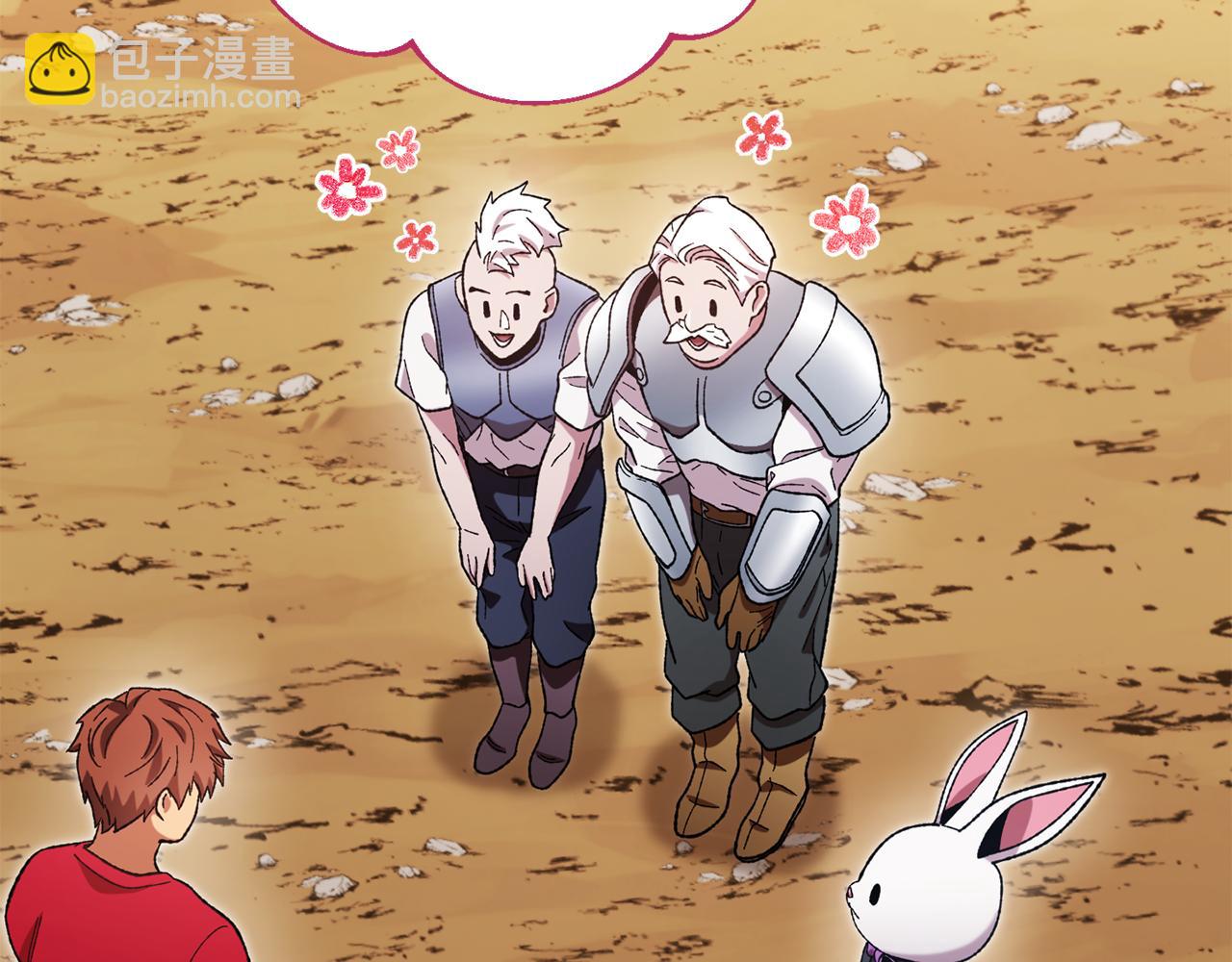 第195话 众人会和189