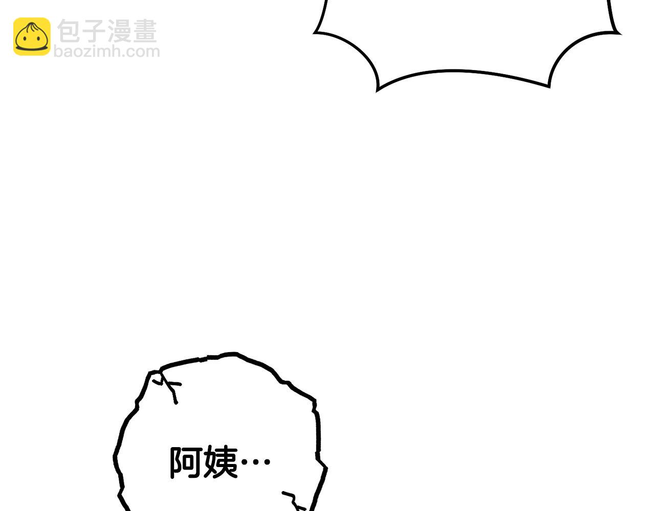 第195话 众人会和19