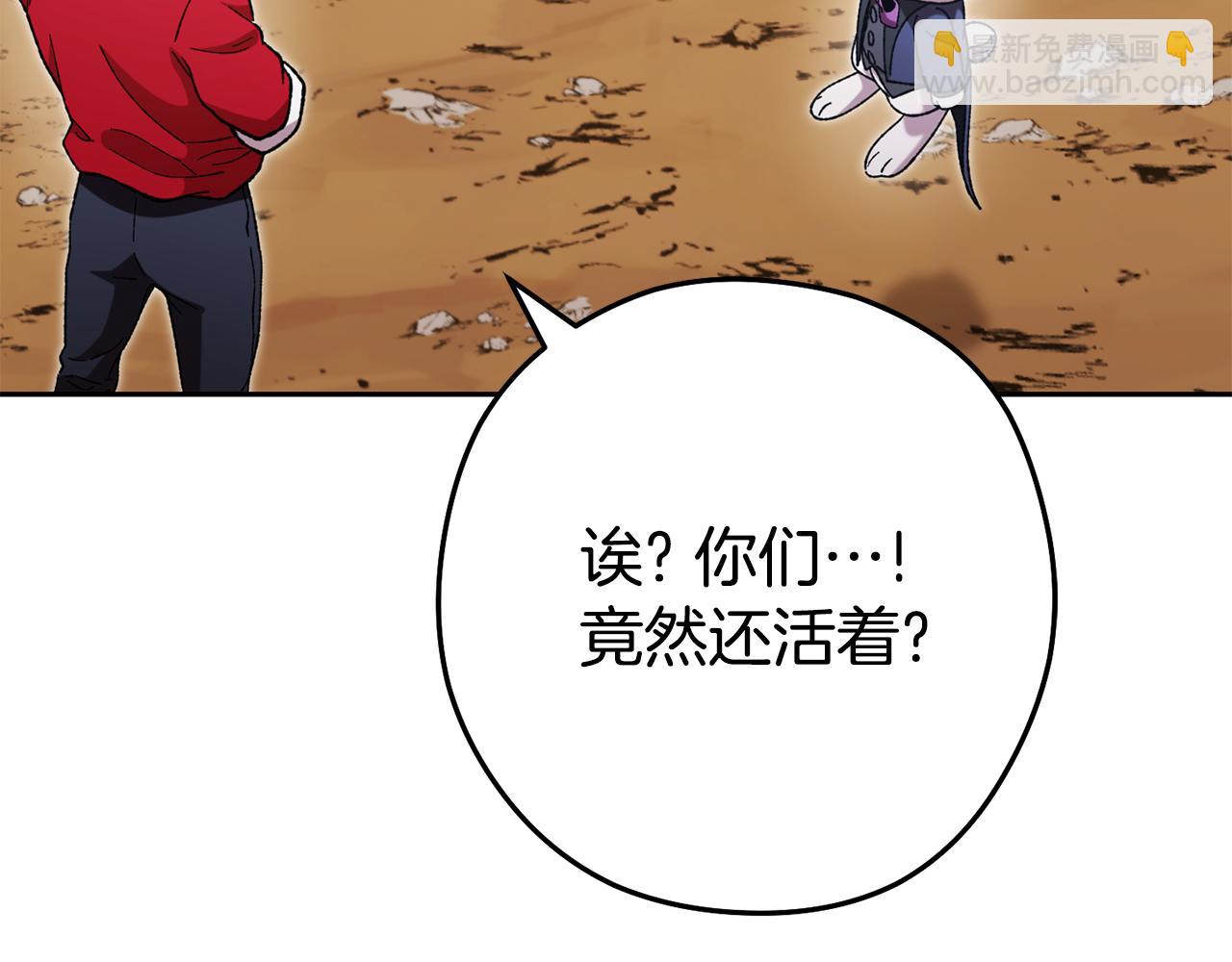 第195话 众人会和190