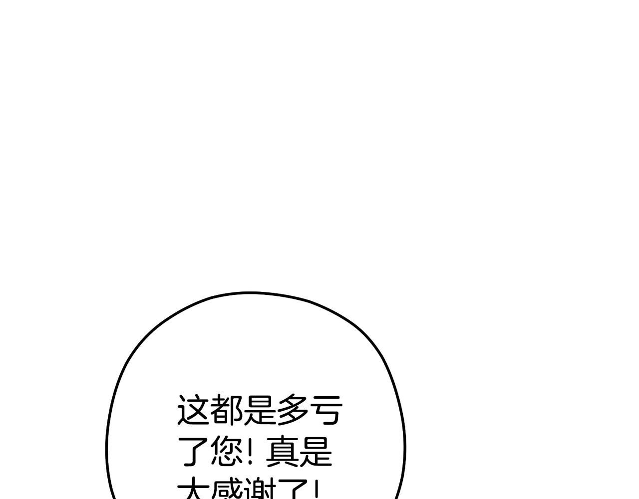 第195话 众人会和191
