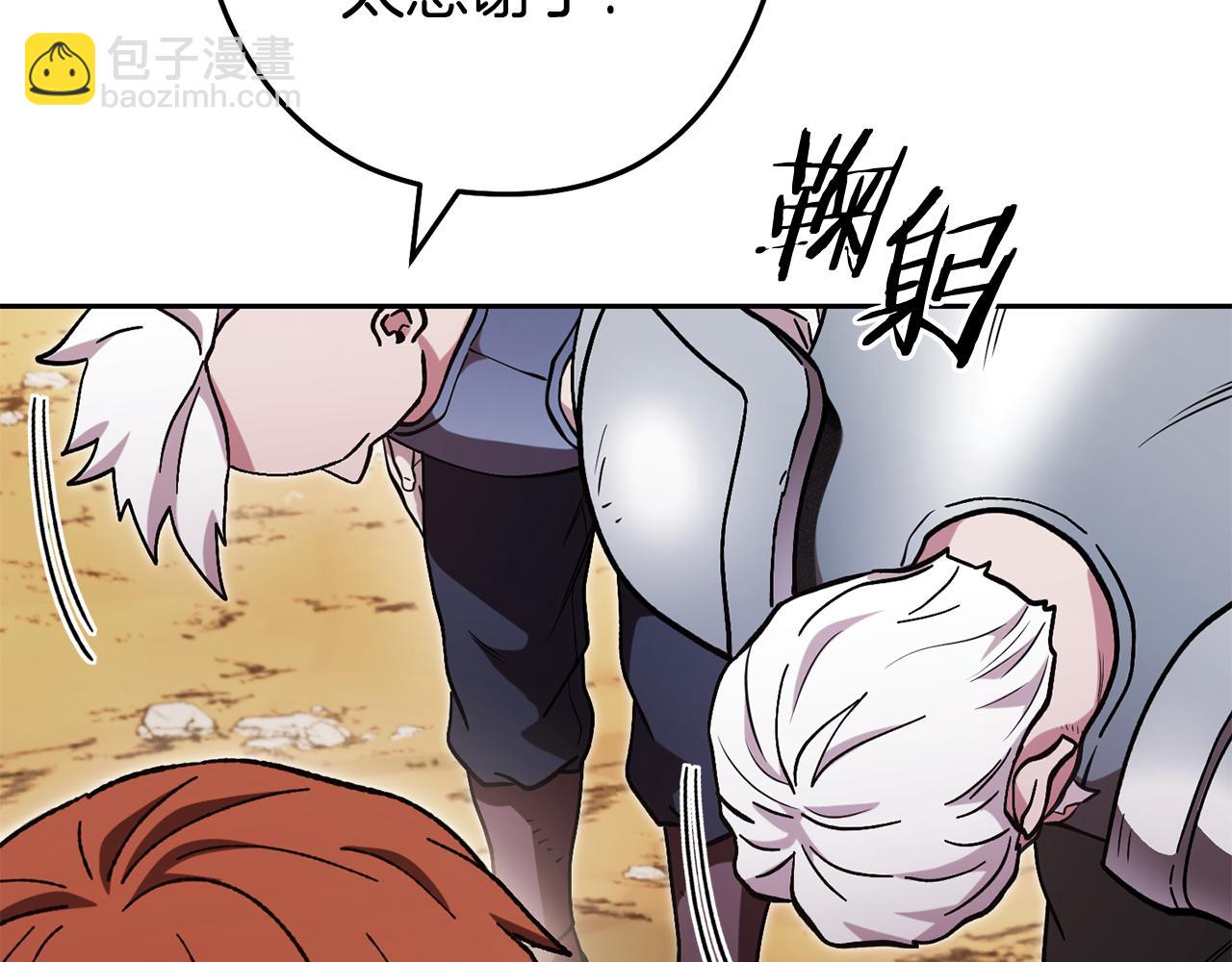 第195话 众人会和192
