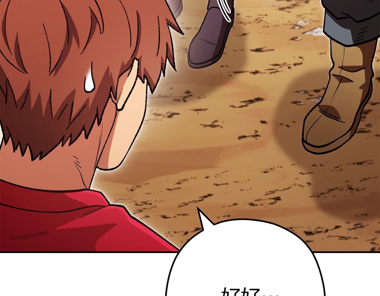 第195话 众人会和193