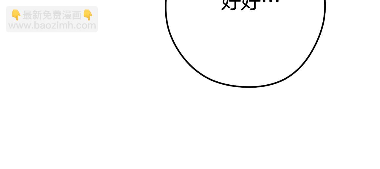 第195话 众人会和194
