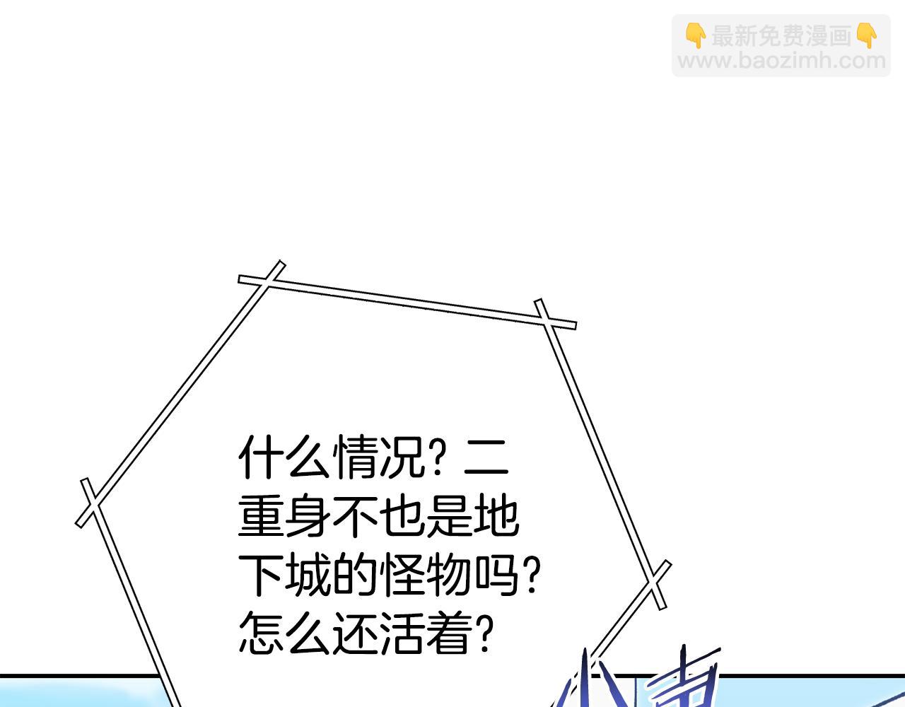 第195话 众人会和195