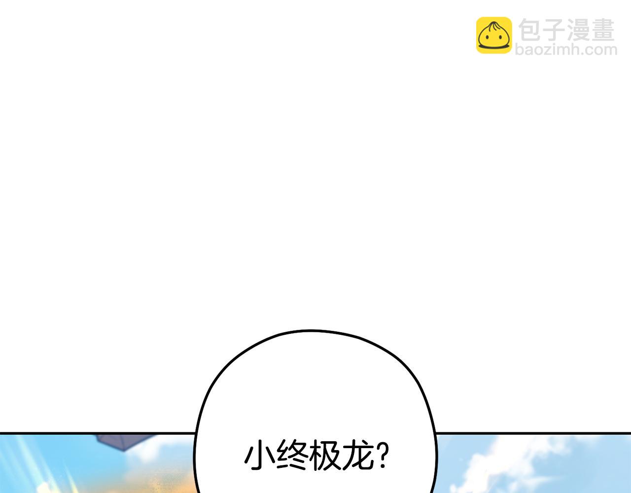 第195话 众人会和198