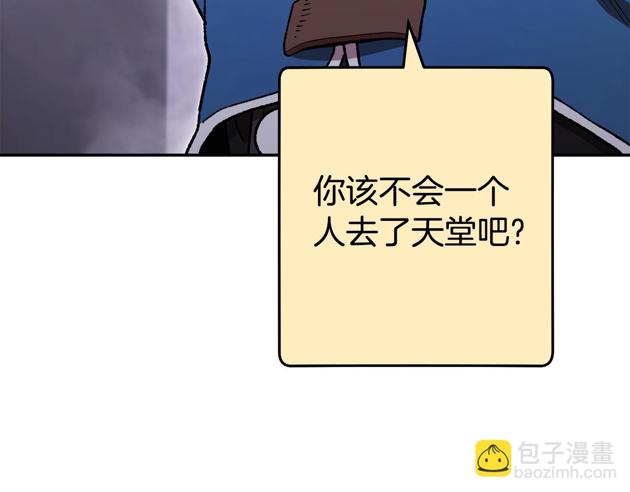 第195话 众人会和2