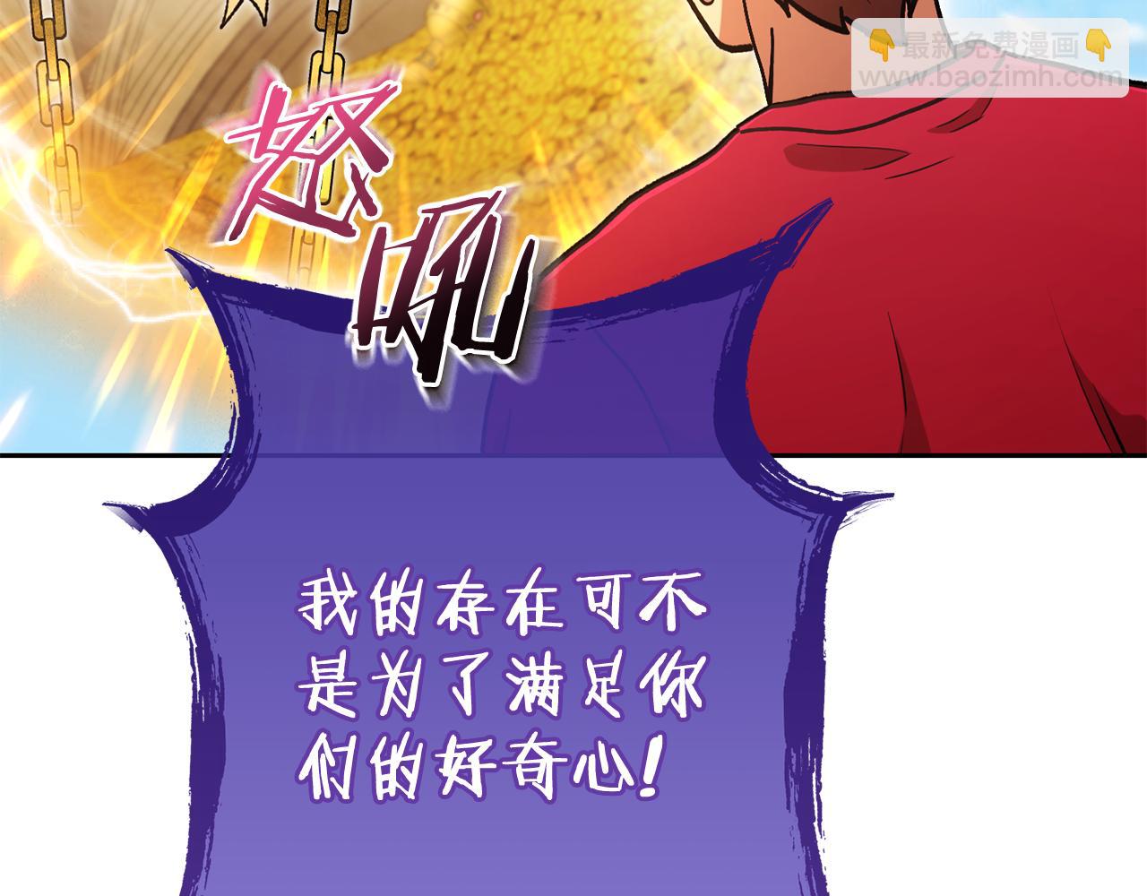 第195话 众人会和200