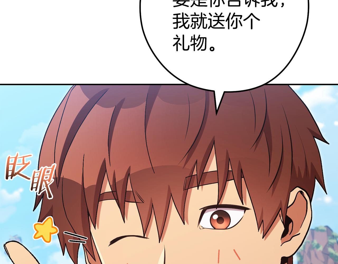 第195话 众人会和202