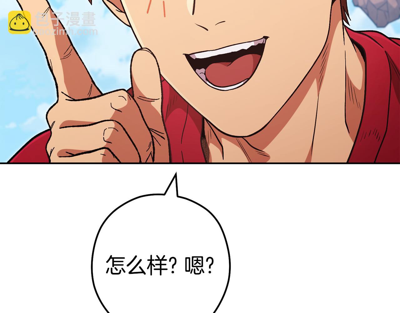 第195话 众人会和203