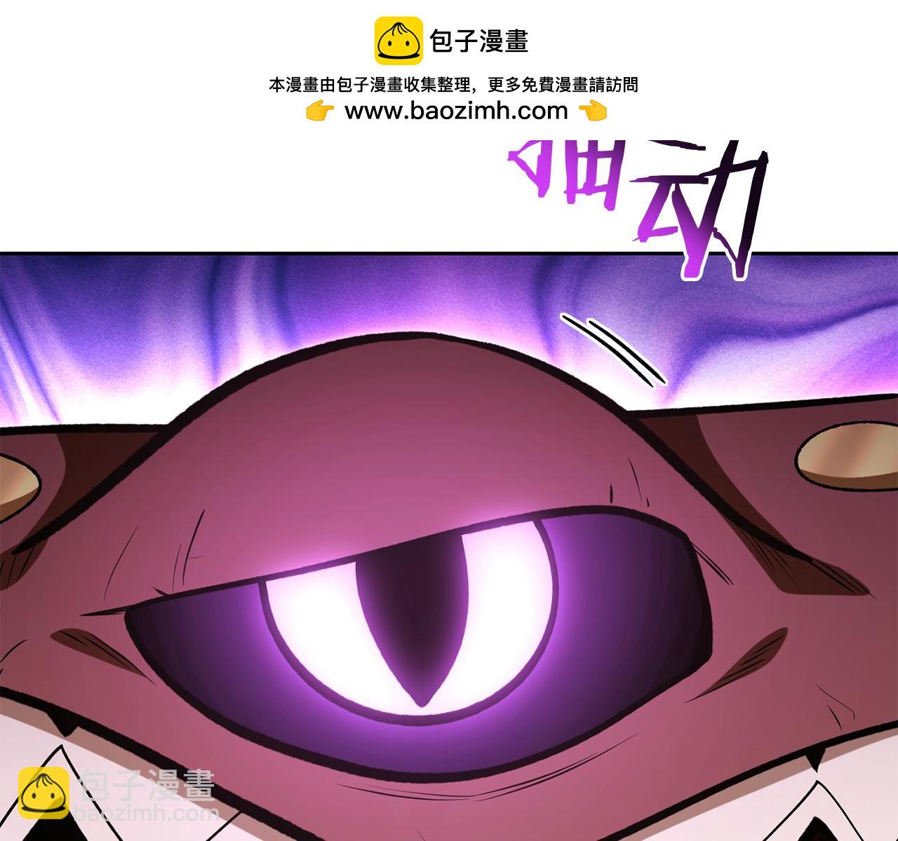 第195话 众人会和205