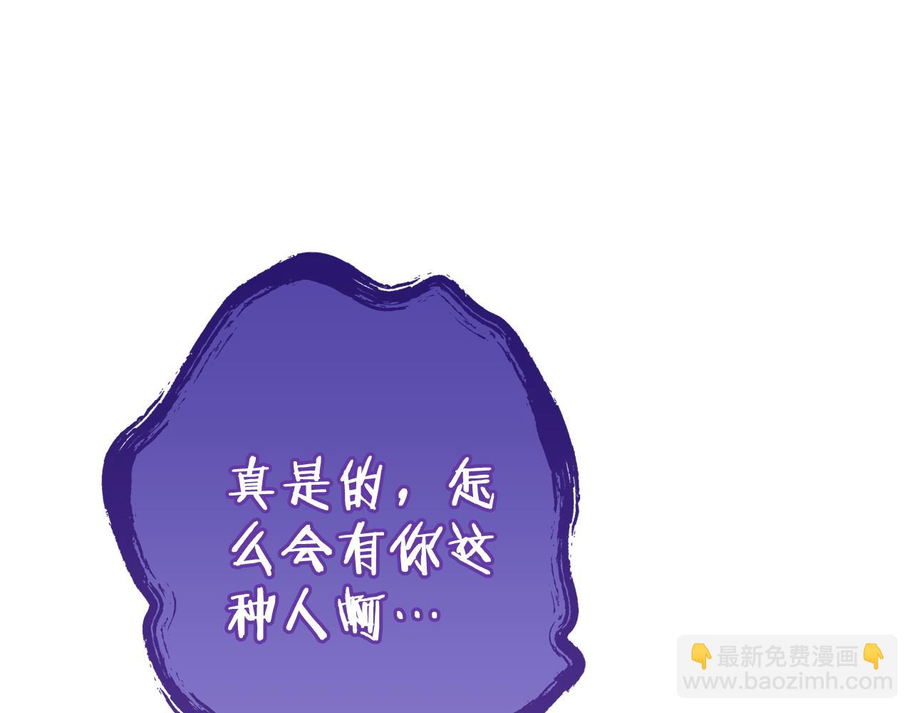 第195话 众人会和207
