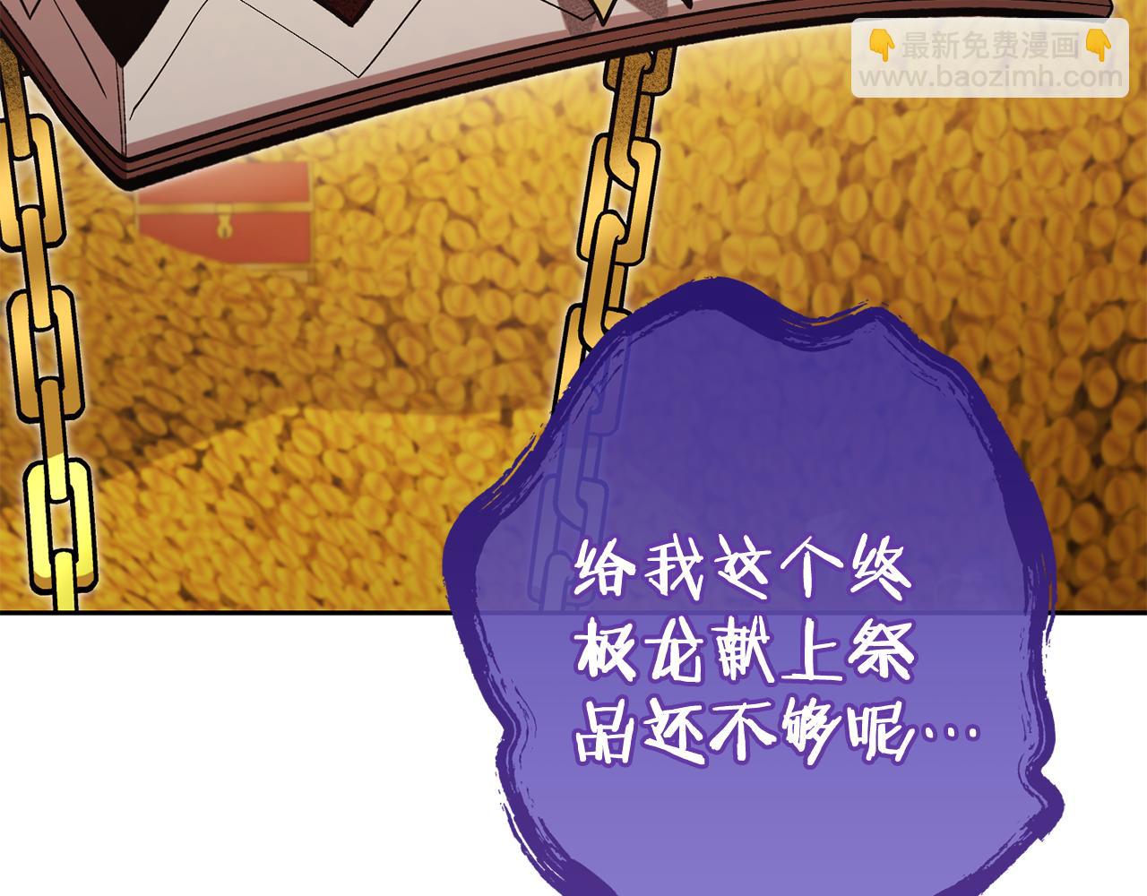 第195话 众人会和209