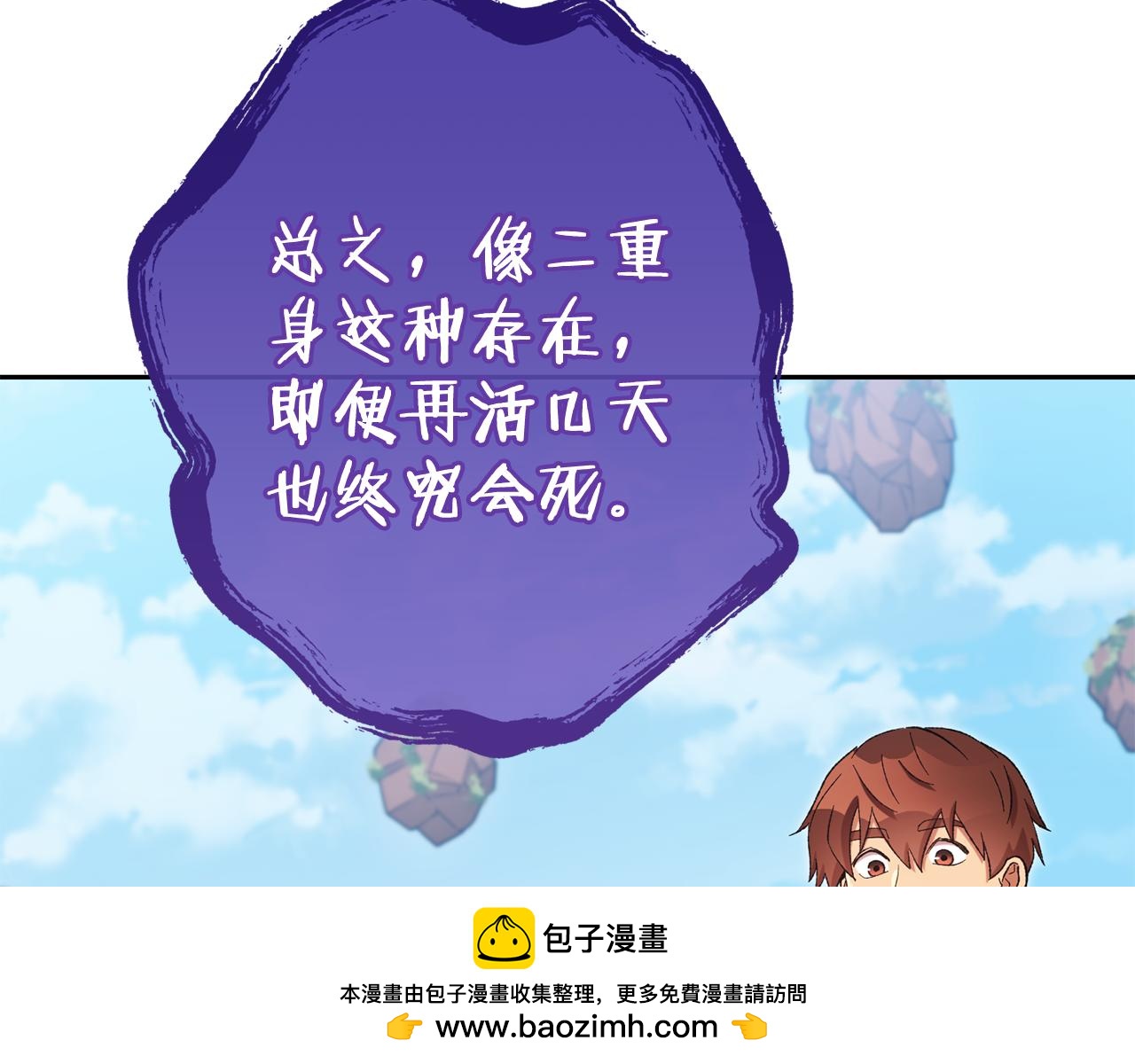 第195话 众人会和215