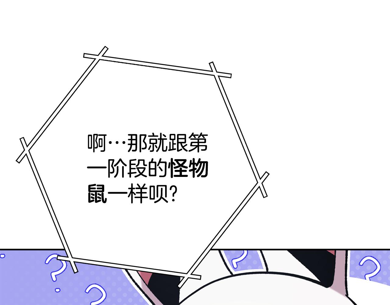 第195话 众人会和218