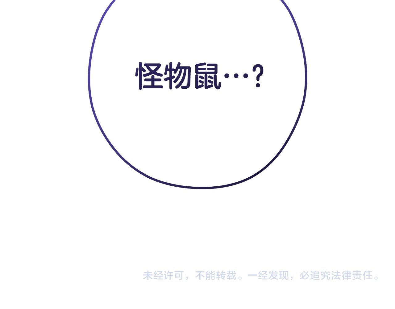 第195话 众人会和223