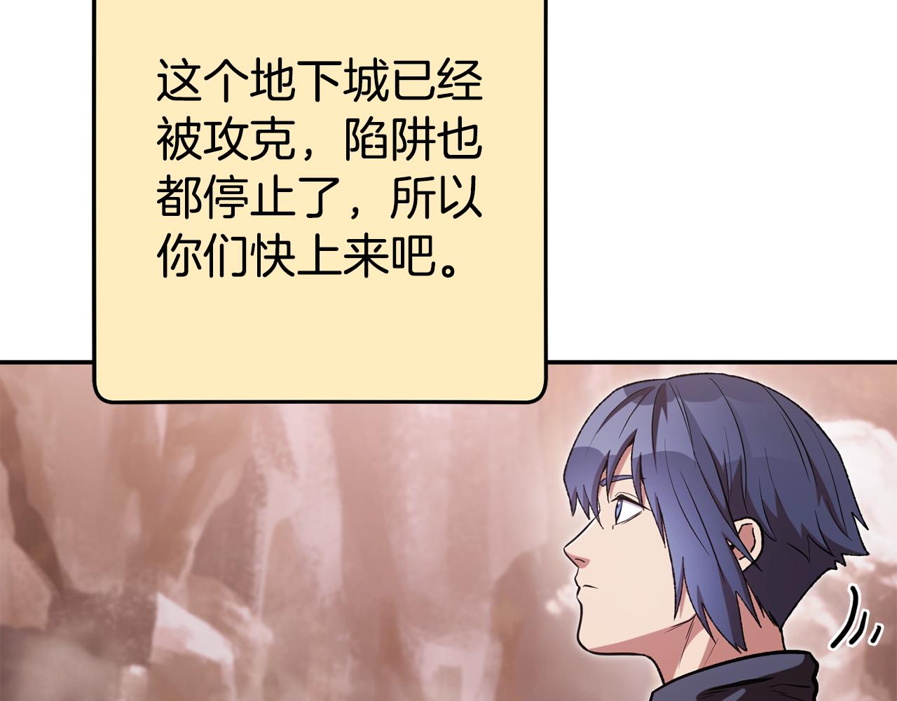 第195话 众人会和25