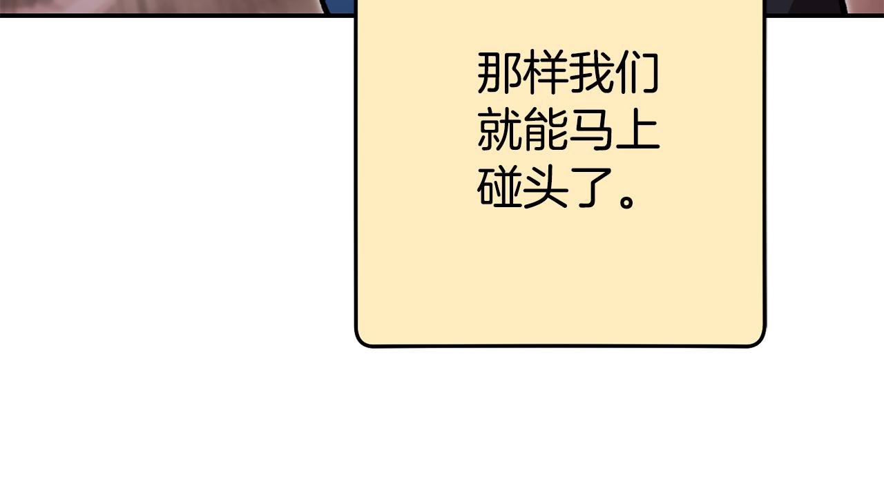 第195话 众人会和27