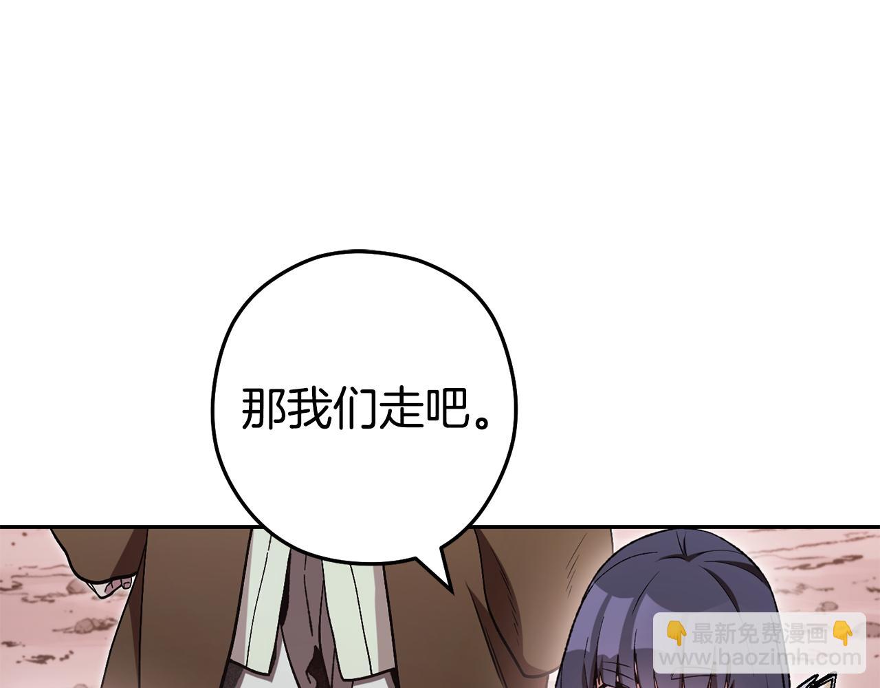 第195话 众人会和28