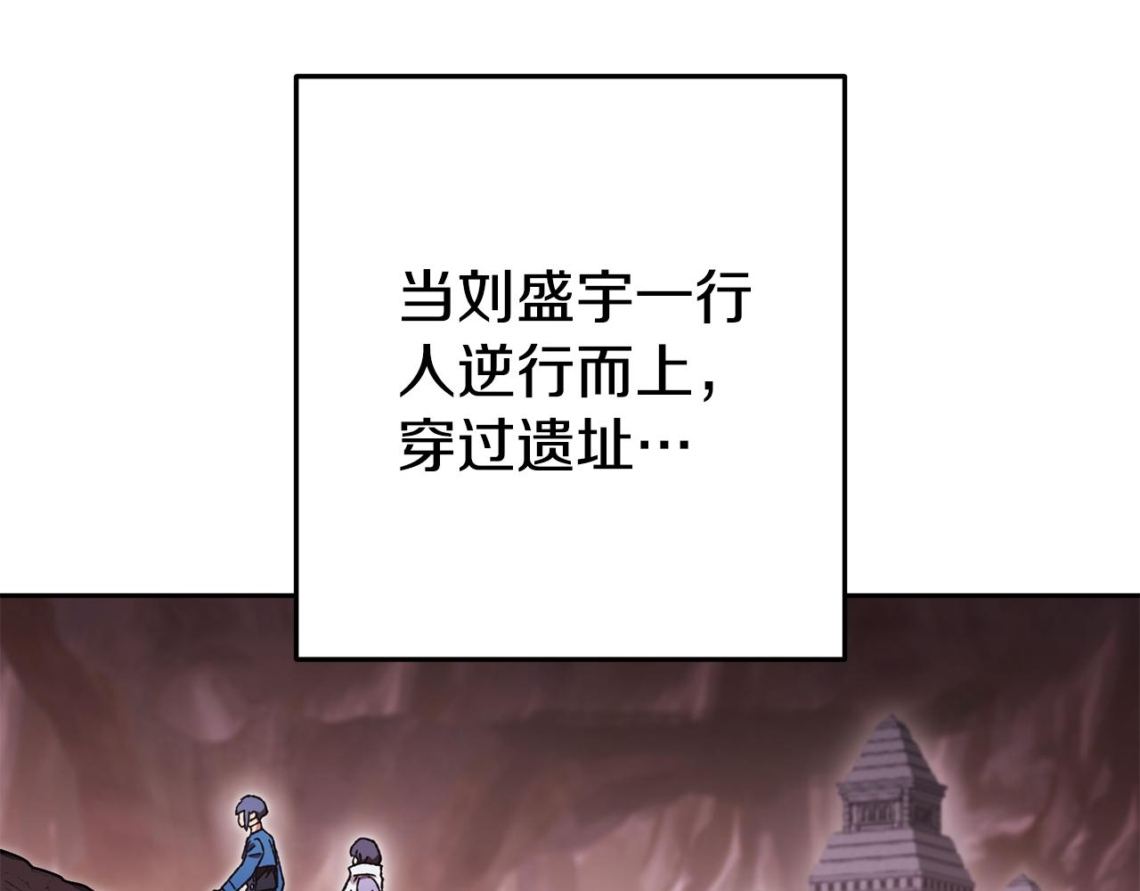 第195话 众人会和31