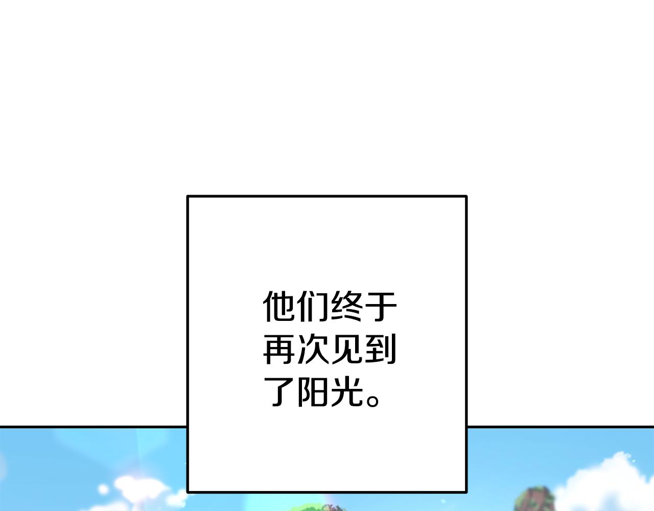 第195话 众人会和33