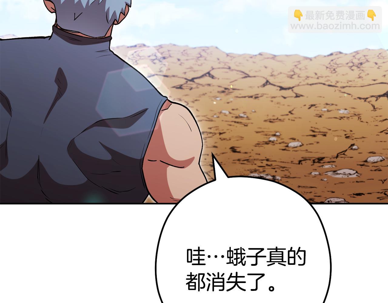 第195话 众人会和35