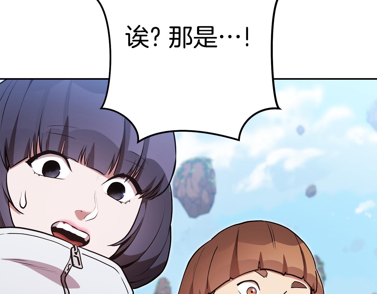 第195话 众人会和37