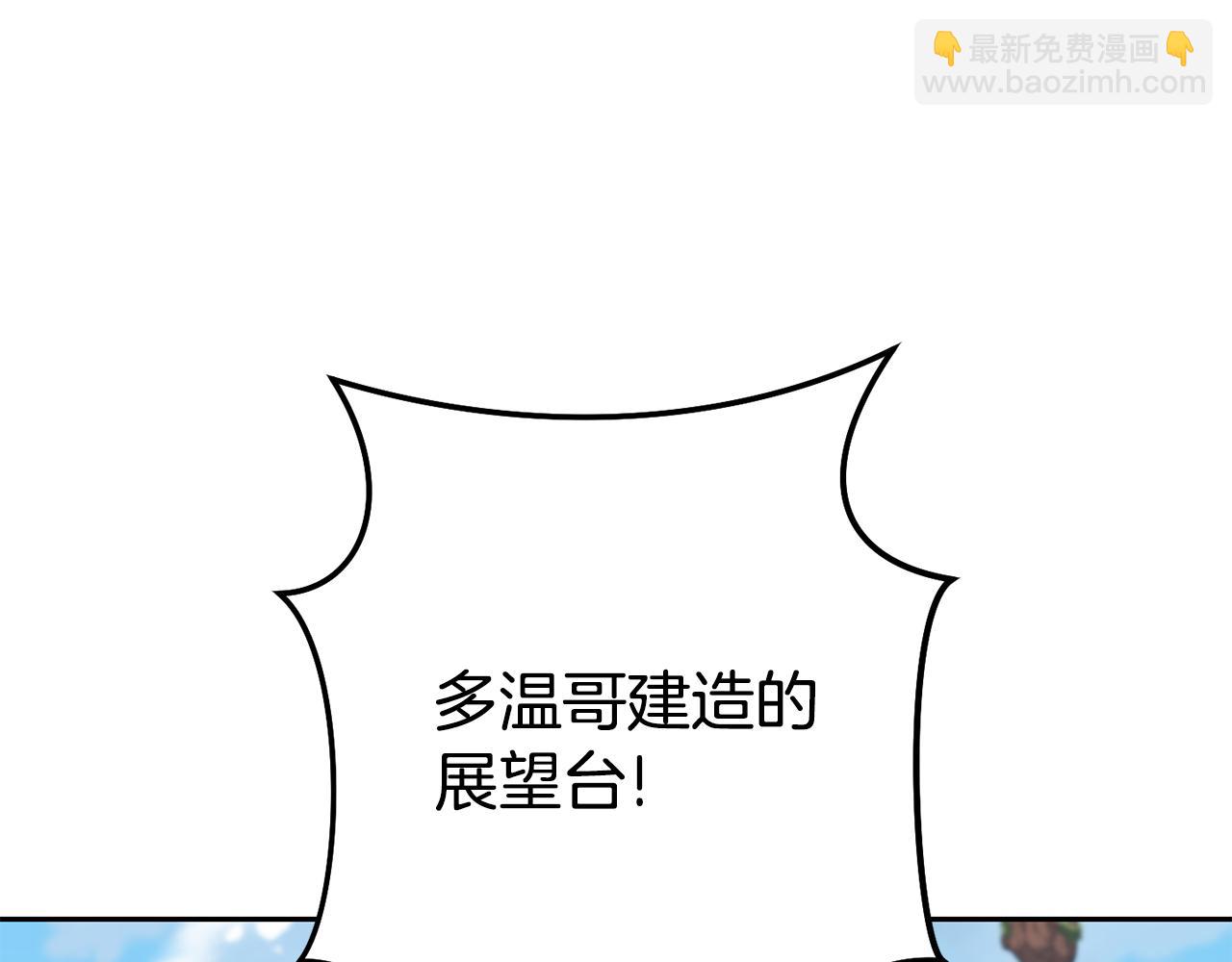 第195话 众人会和39