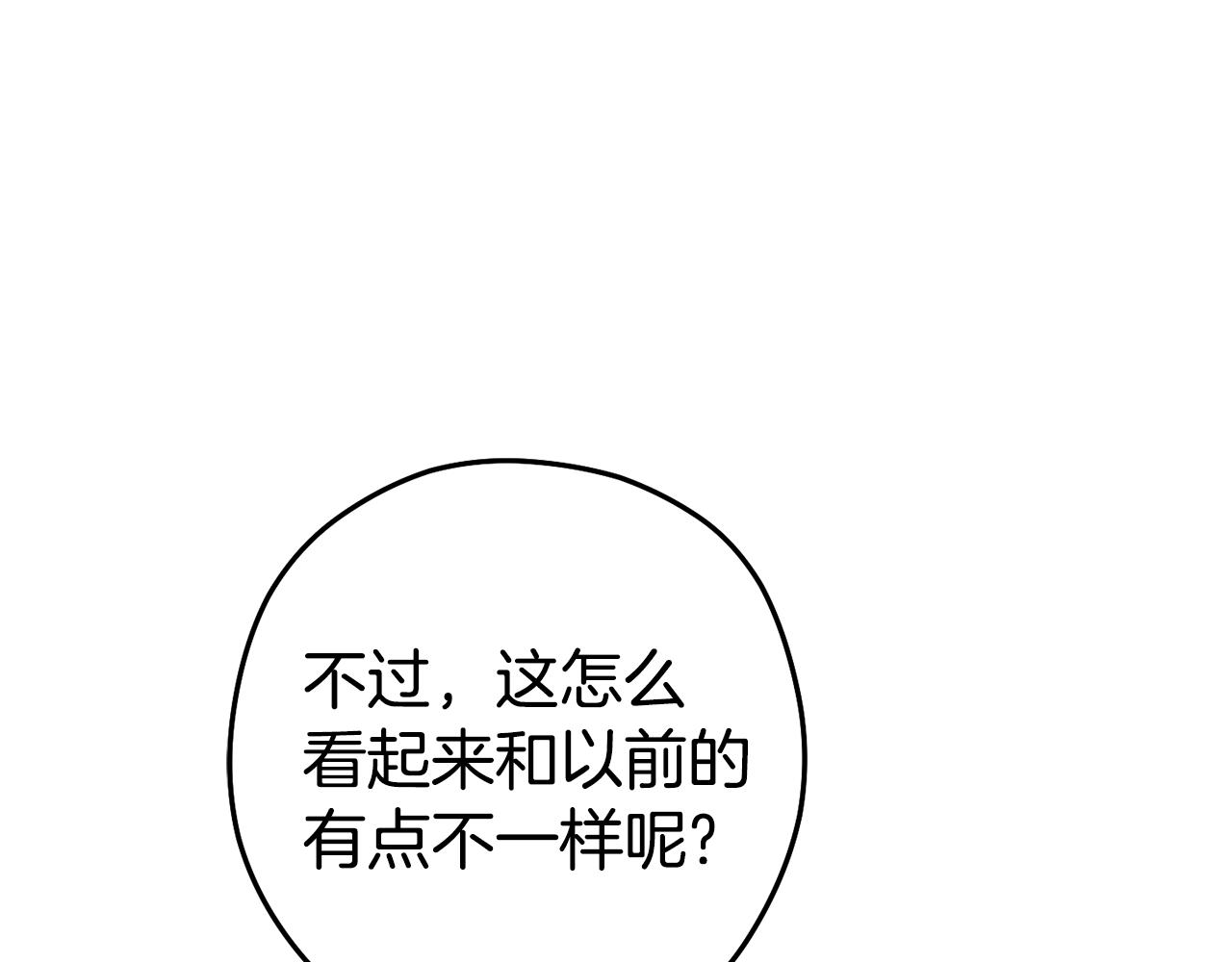 第195话 众人会和42