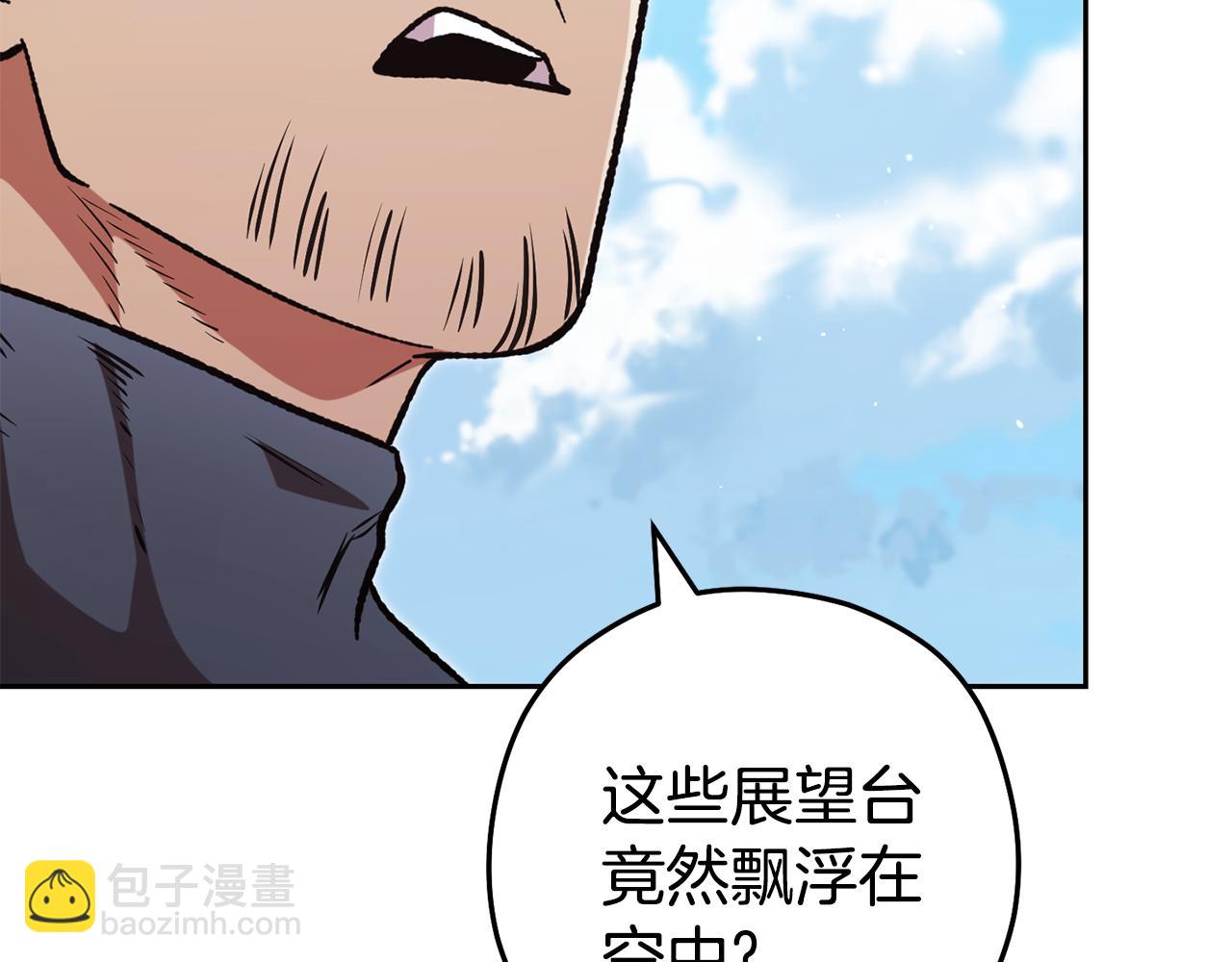 第195话 众人会和44