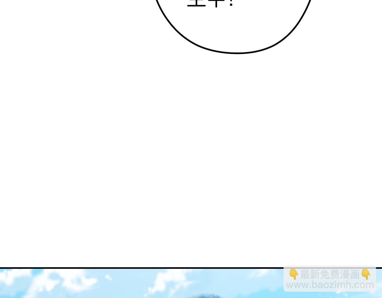 第195话 众人会和45