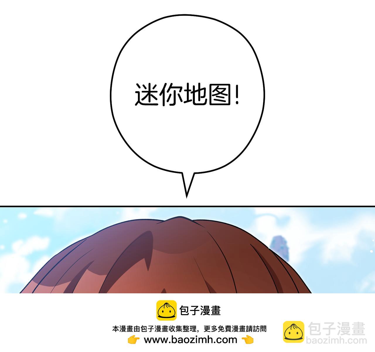 第195话 众人会和49