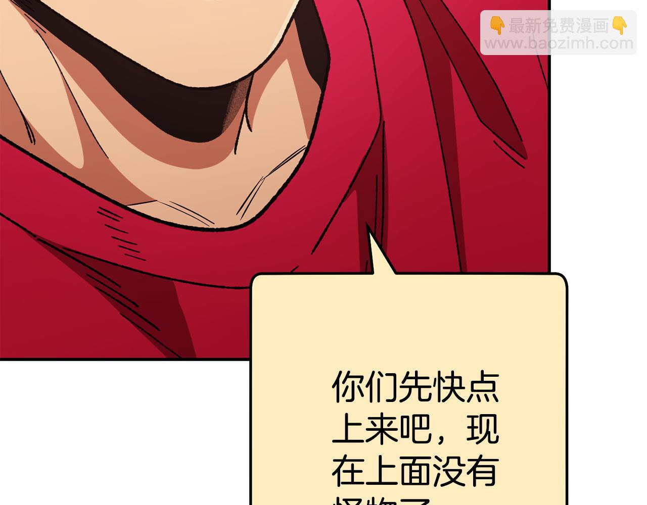 第195话 众人会和5