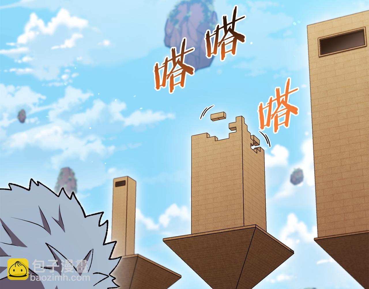 第195话 众人会和50