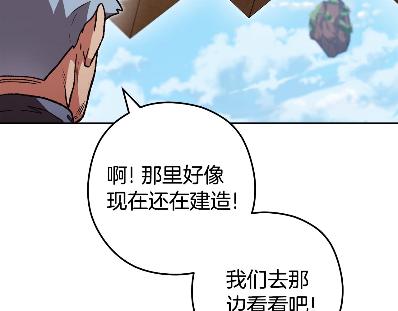 第195话 众人会和51
