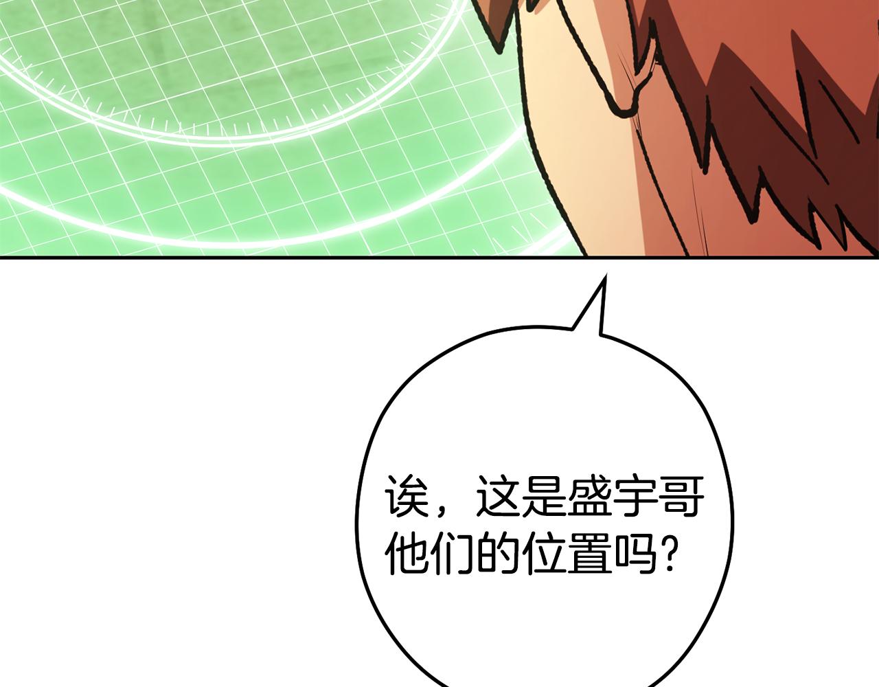 第195话 众人会和59