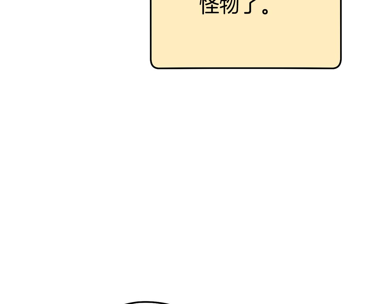 第195话 众人会和6