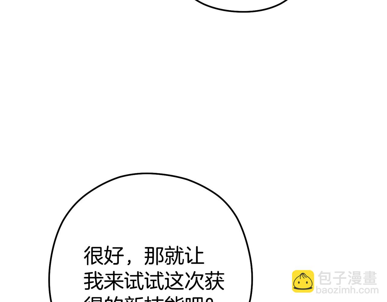 第195话 众人会和60