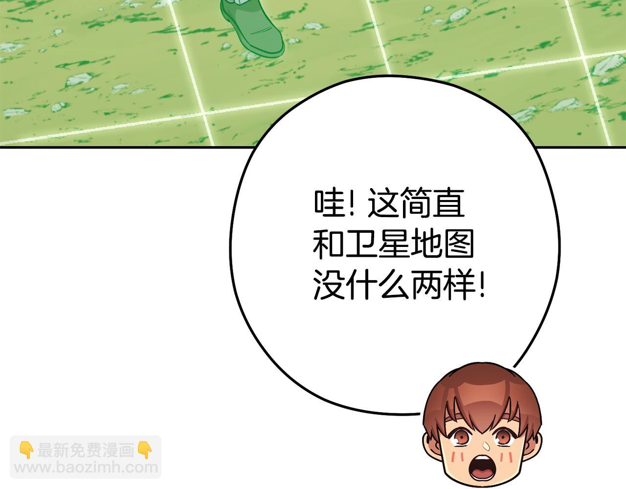 第195话 众人会和68