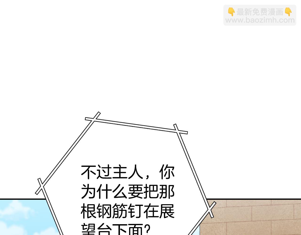 第195话 众人会和70
