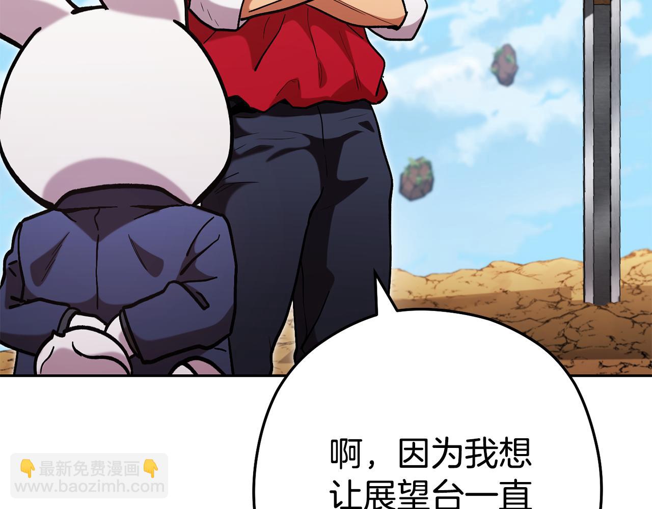 第195话 众人会和72