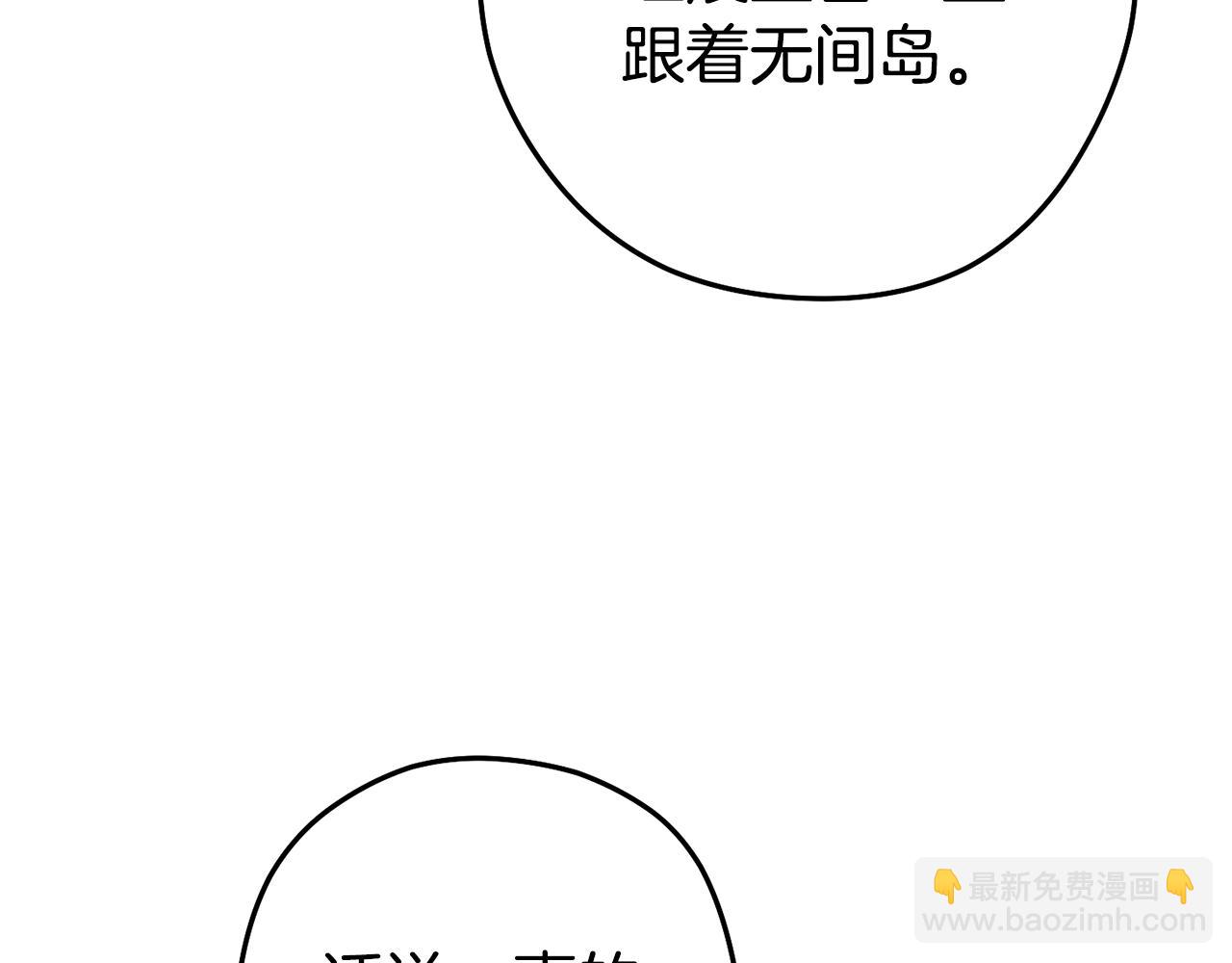 第195话 众人会和73