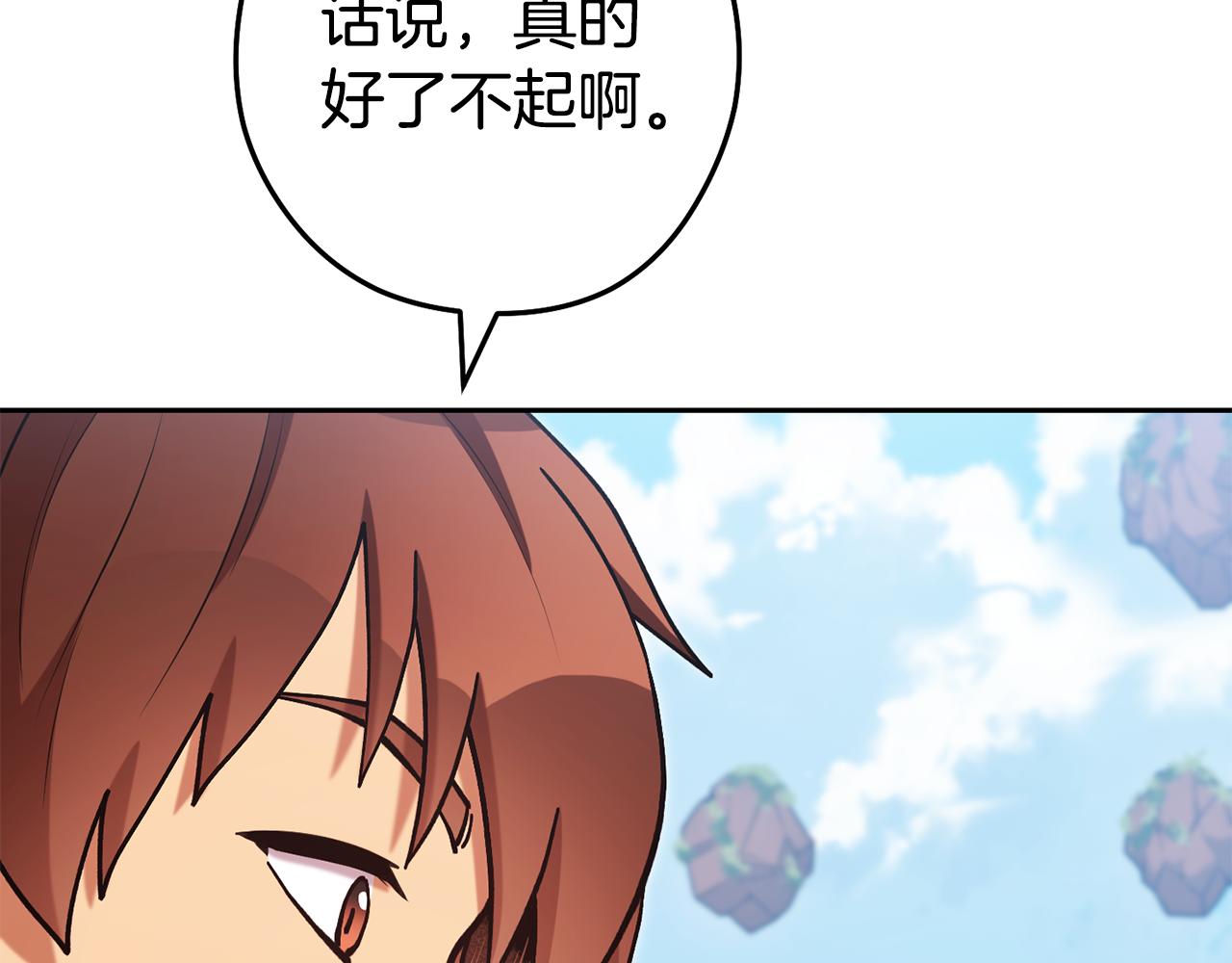 第195话 众人会和74