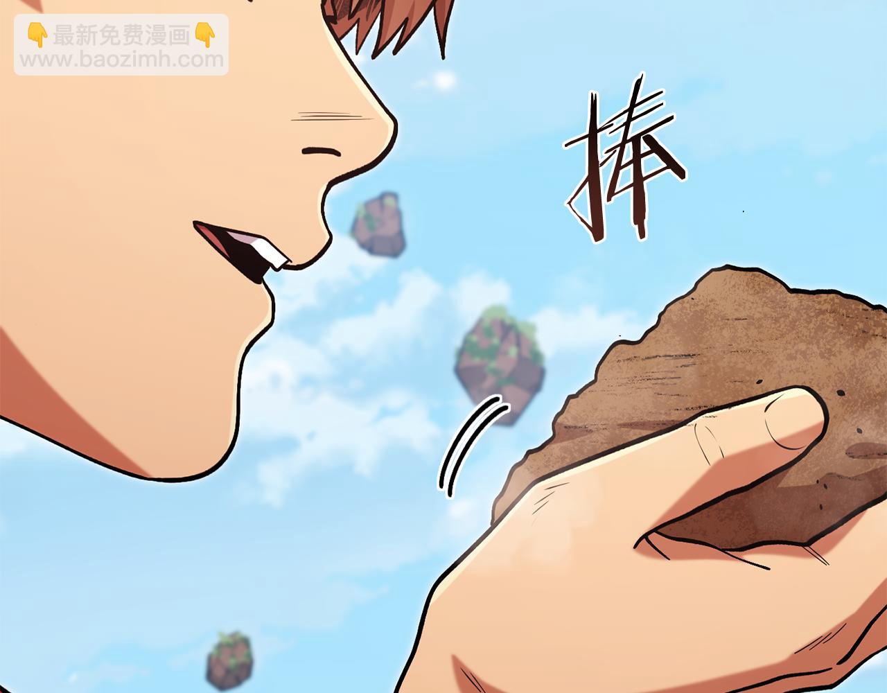 第195话 众人会和75