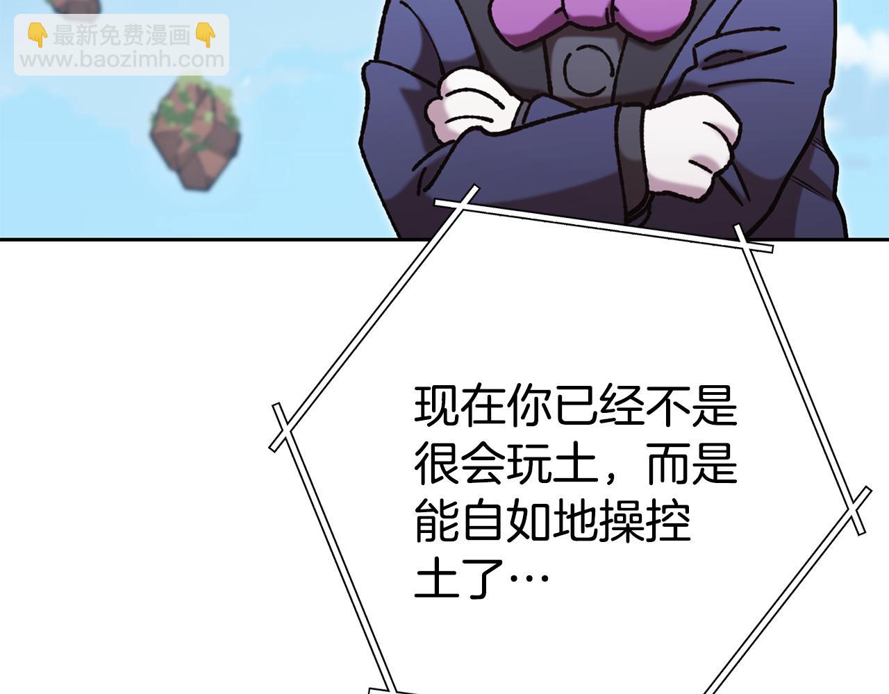 第195话 众人会和82