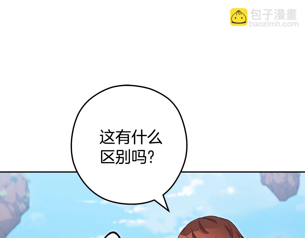 第195话 众人会和84