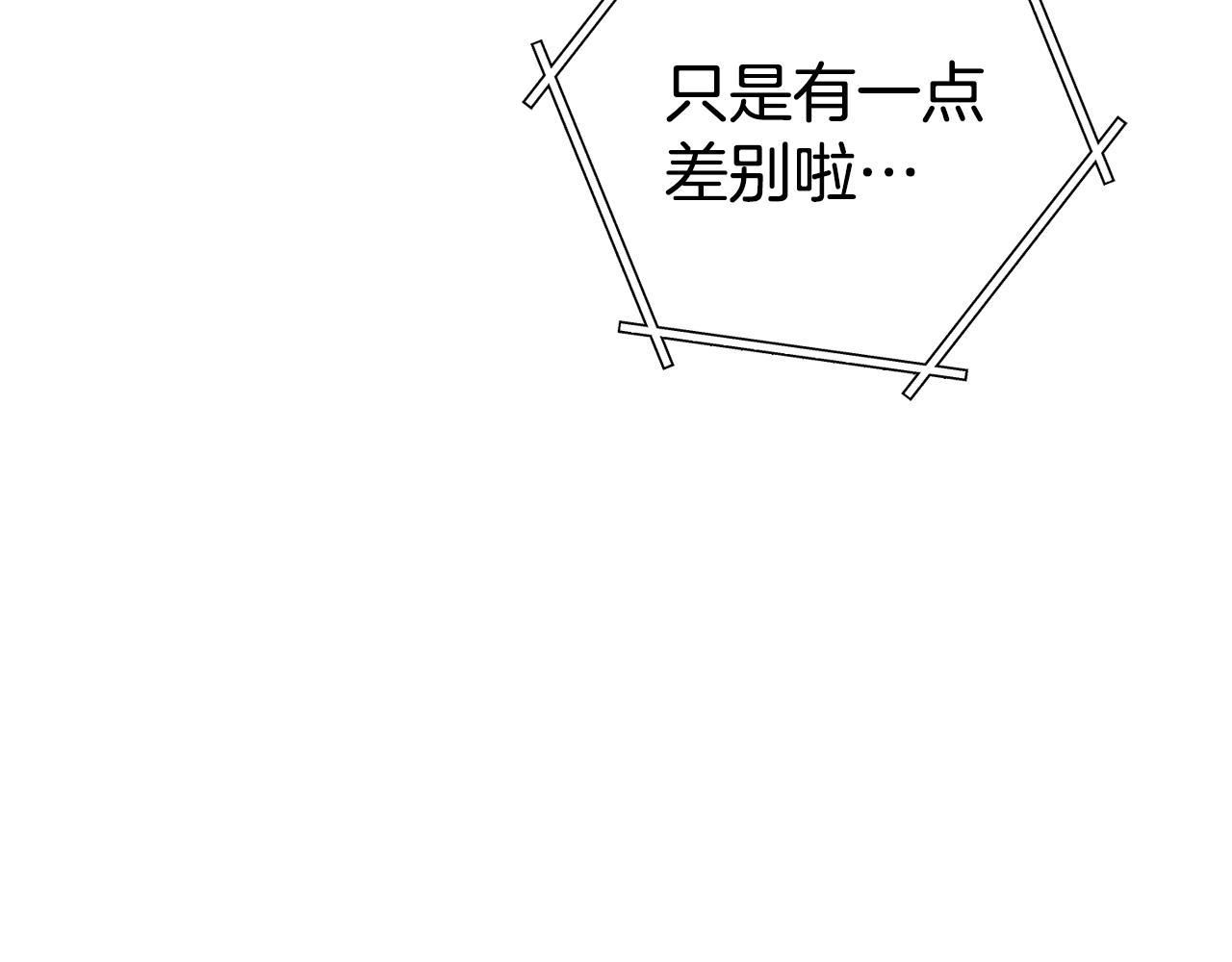 第195话 众人会和86