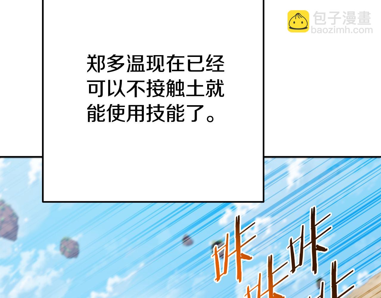 第195话 众人会和89