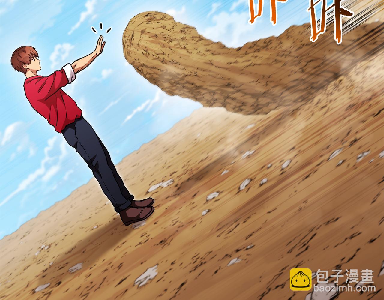 第195话 众人会和90