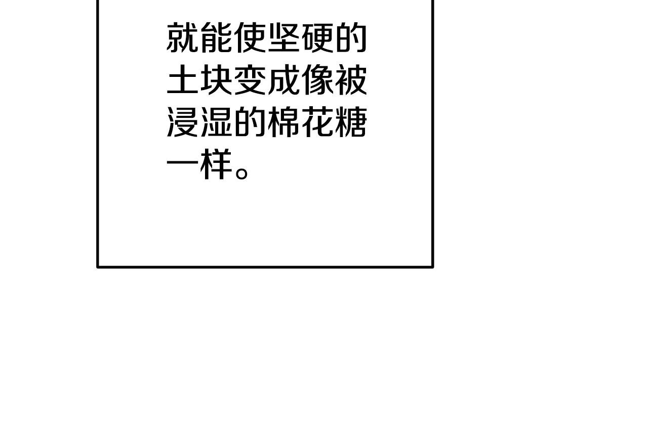 第195话 众人会和94