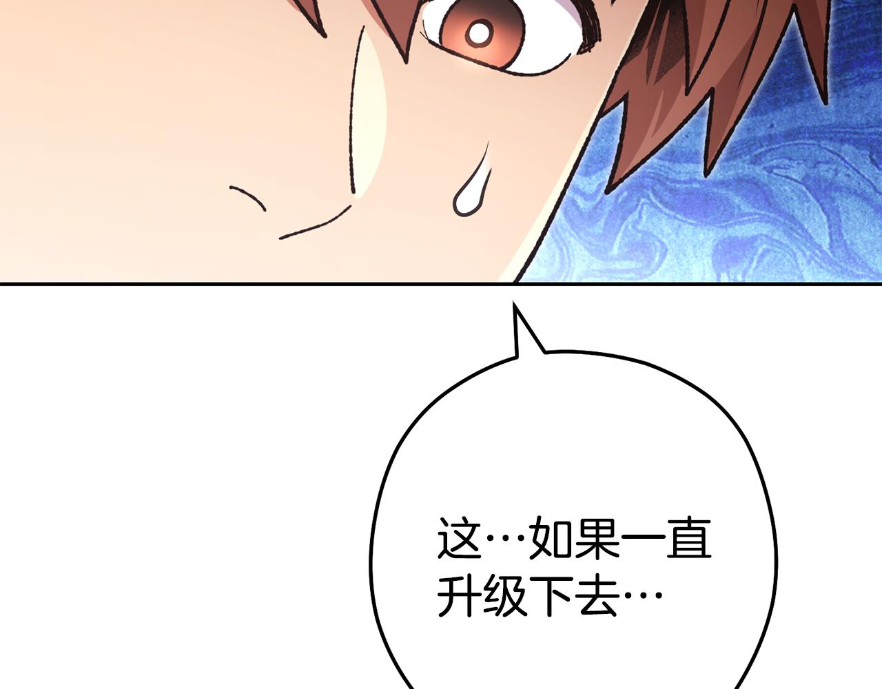 第195话 众人会和96